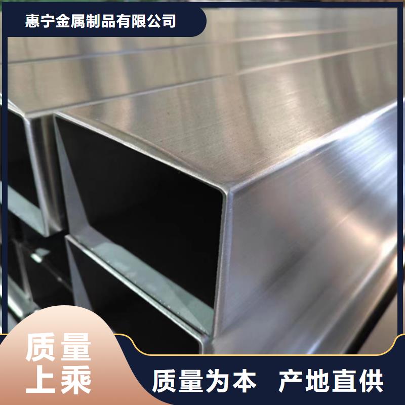 不銹鋼方管不銹鋼焊管一站式供應廠家