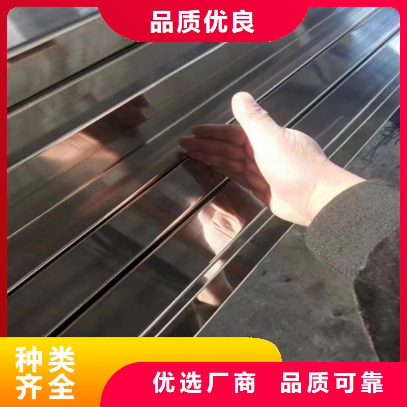 不銹鋼方管不銹鋼復合板為您提供一站式采購服務