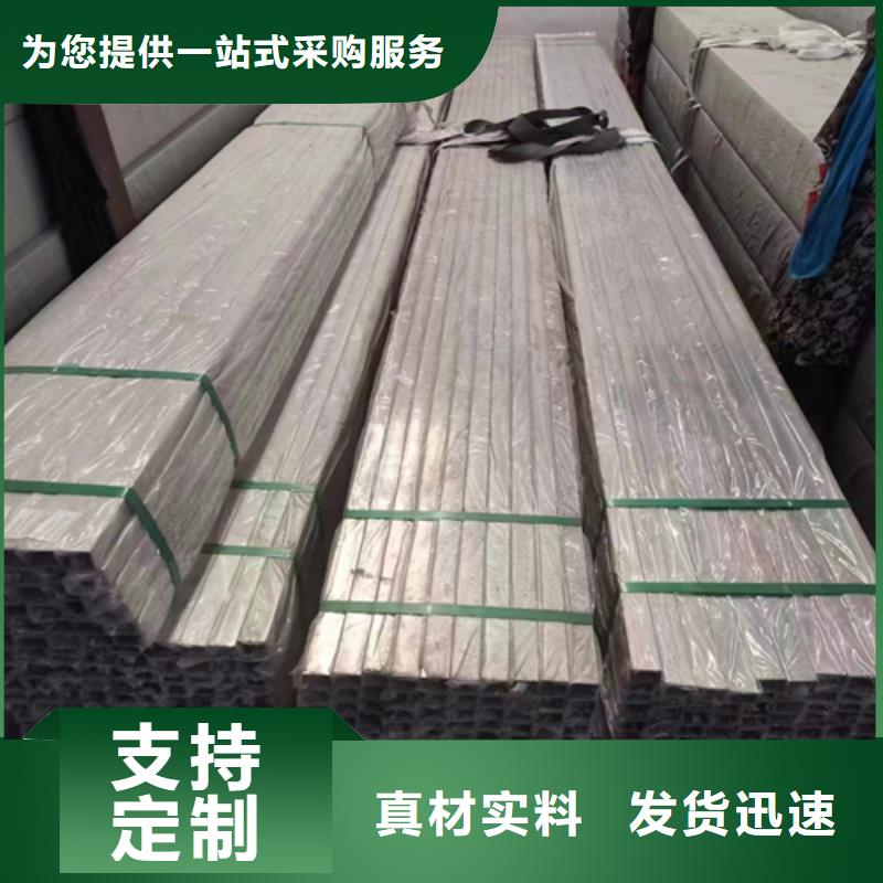 不銹鋼方管【除渣機(jī)配件】質(zhì)量好