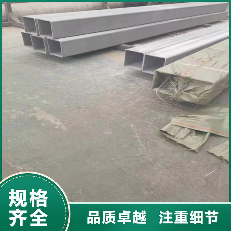 不銹鋼方管_不銹鋼復合板有口皆碑