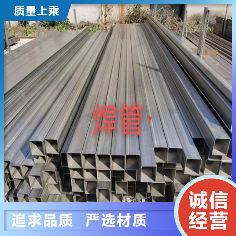 不銹鋼方管,304不銹鋼復合板海量貨源