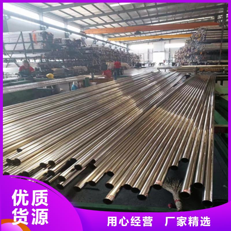 【不銹鋼裝飾管】不銹鋼焊管專業品質