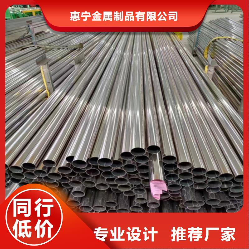 304不銹鋼復(fù)合板-視頻-304不銹鋼復(fù)合板|黑河市|愛(ài)輝|北安|綏化|鶴崗|牡丹江|大興安嶺|佳木斯|齊齊哈爾