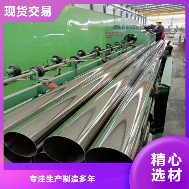 不銹鋼裝飾管【除渣機(jī)配件】貨源直供
