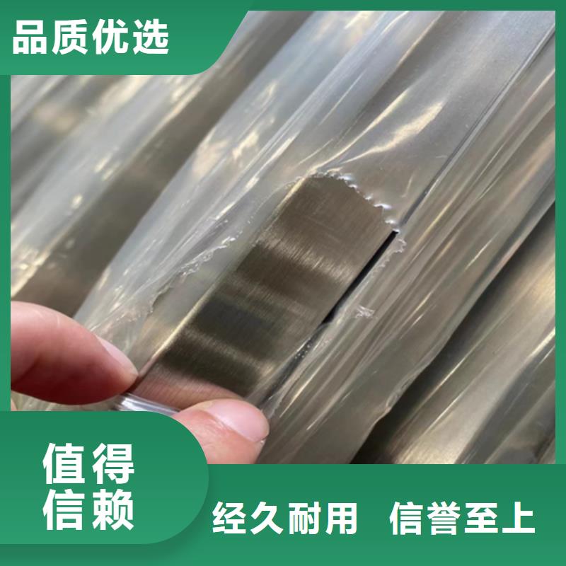 不銹鋼裝飾管201不銹鋼焊管工藝層層把關