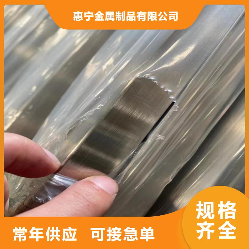 【不銹鋼裝飾管】304不銹鋼復合板信譽至上