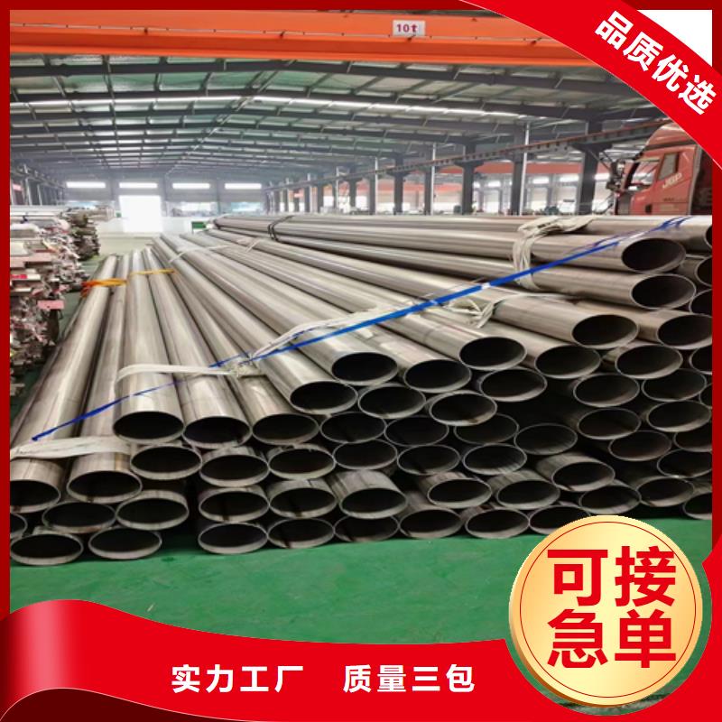 不銹鋼裝飾管,20G高壓鍋爐管專業(yè)生產(chǎn)制造廠