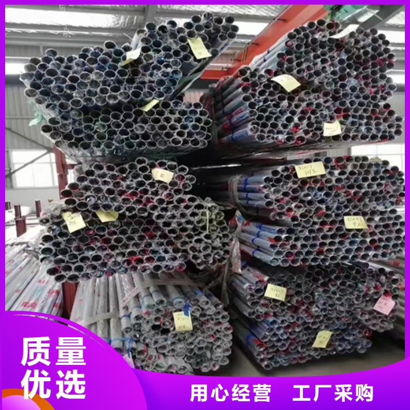 不銹鋼裝飾管不銹鋼帶定制定做