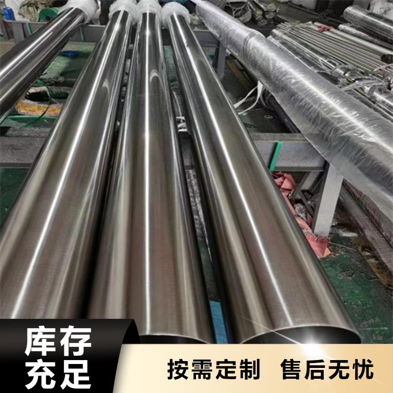 【不銹鋼裝飾管】不銹鋼復合板您想要的我們都有
