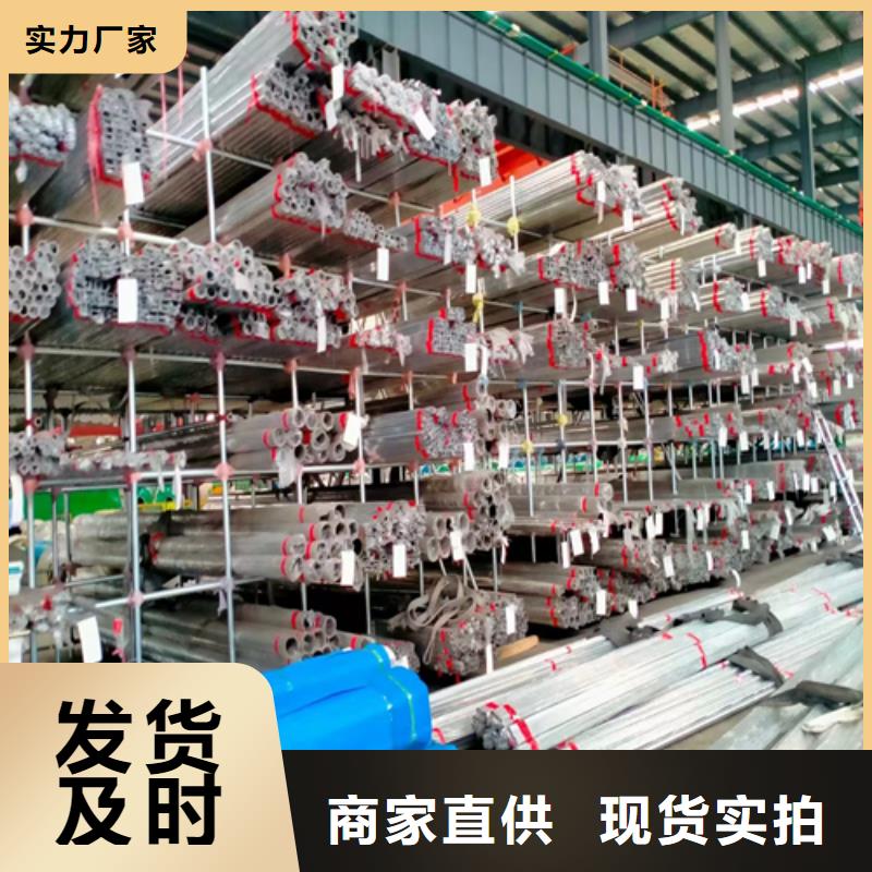 不銹鋼裝飾管【除渣機(jī)配件】貨源直供