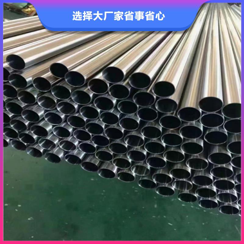 【不銹鋼裝飾管】不銹鋼焊管專業品質