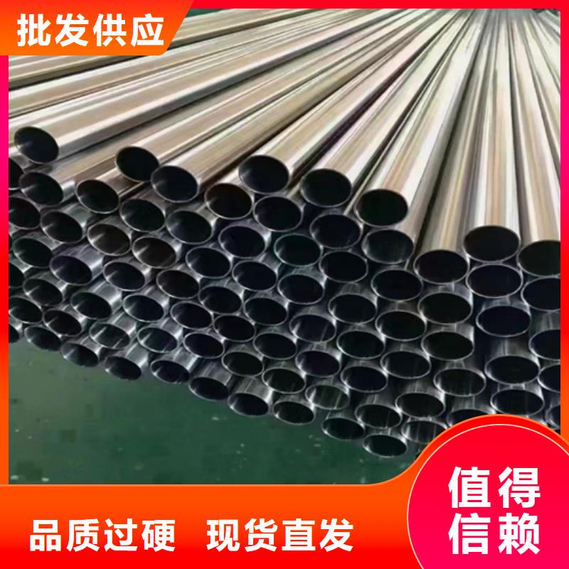 【不銹鋼裝飾管】不銹鋼復合板您想要的我們都有