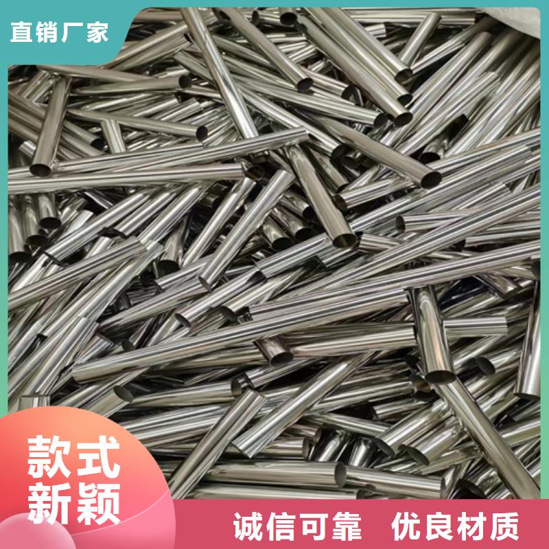 [惠宁]:316L不锈钢装饰管正规生产厂家当日价格-