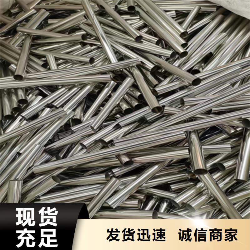 采购[惠宁]不锈钢装饰管_不锈钢复合板产品参数