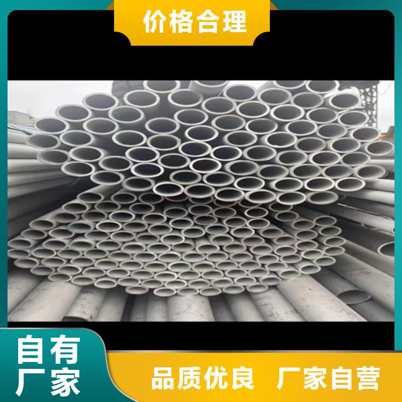 【不銹鋼管不銹鋼碳鋼復(fù)合板正品保障】