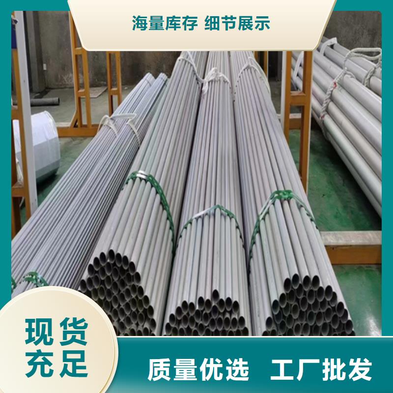 不銹鋼管不銹鋼焊管高性價比