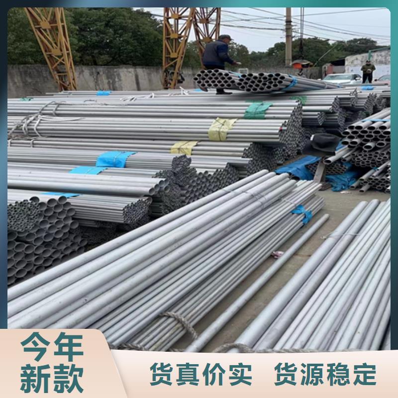 【不銹鋼管不銹鋼碳鋼復(fù)合板正品保障】
