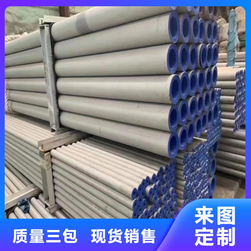 不銹鋼管_【201不銹鋼焊管】批發供應