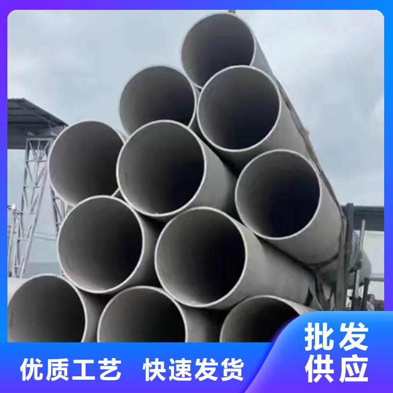 不銹鋼管-201不銹鋼焊管正規廠家