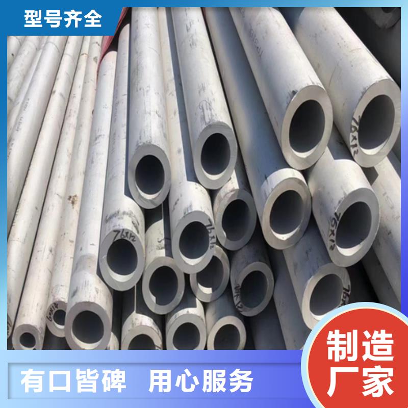 不銹鋼管不銹鋼焊管高質(zhì)量高信譽(yù)