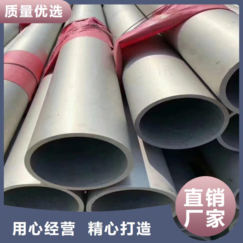 不銹鋼管不銹鋼復合板材質實在