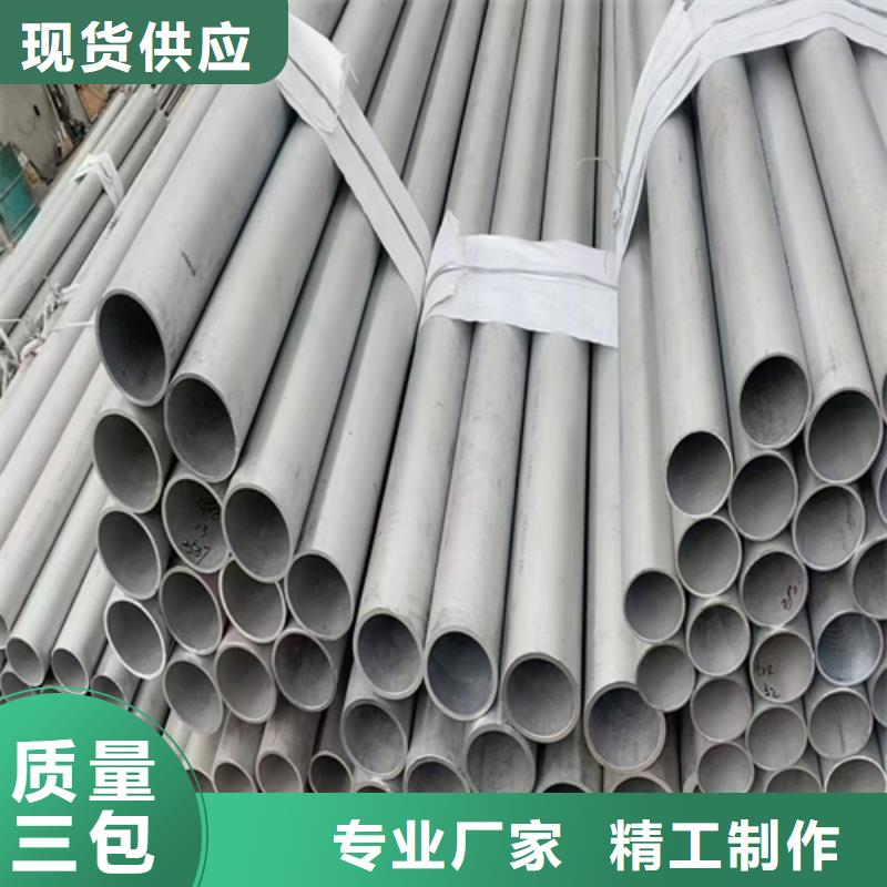 【不銹鋼管】-201不銹鋼焊管細節決定品質