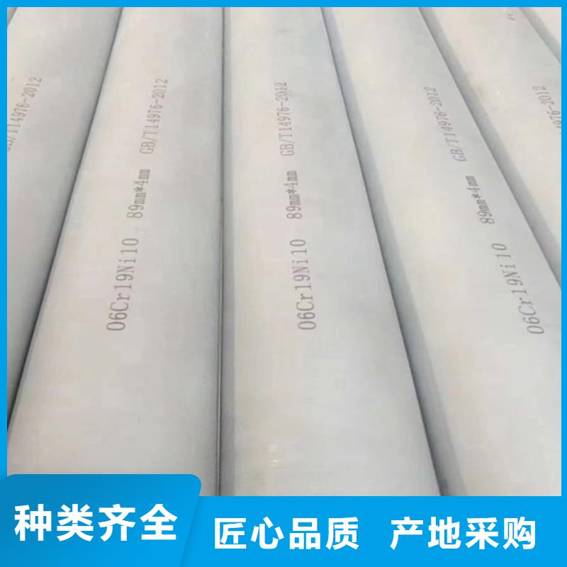不銹鋼管-【不銹鋼復合板】主推產品