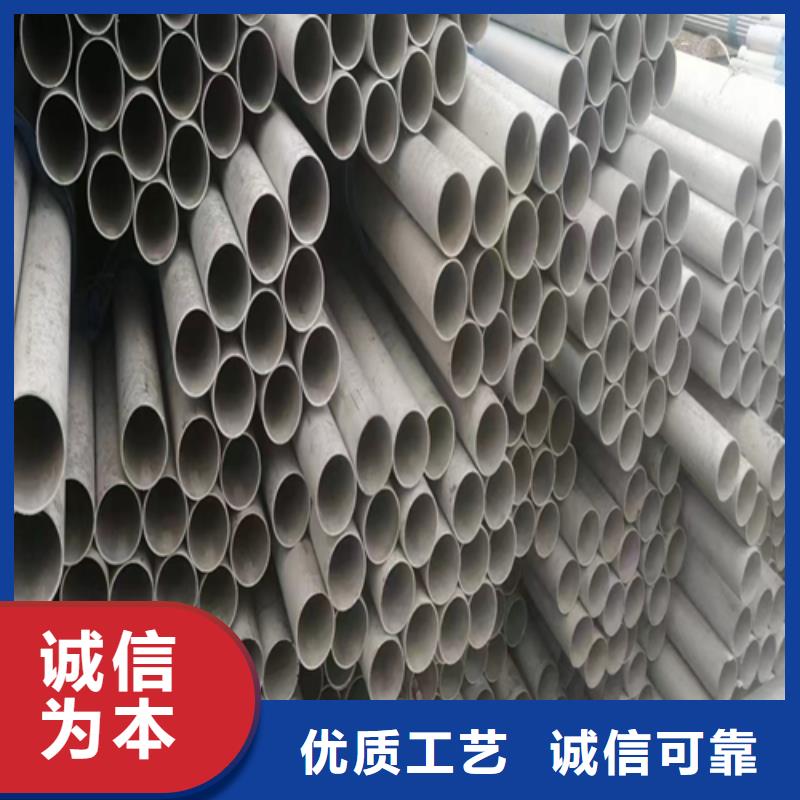 不銹鋼管不銹鋼焊管高質(zhì)量高信譽(yù)