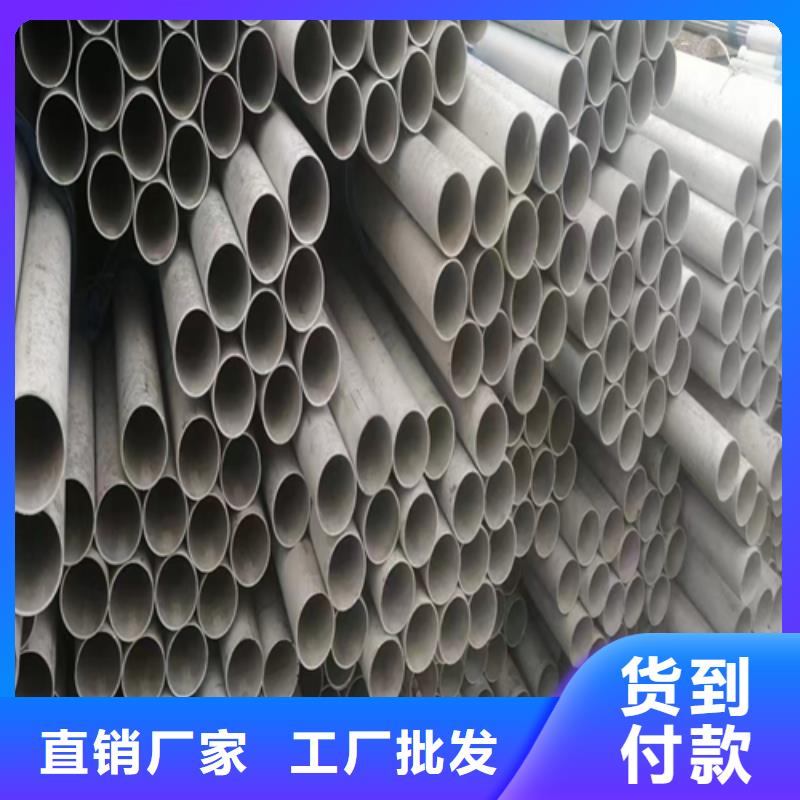 不銹鋼管不銹鋼復合板工程施工案例