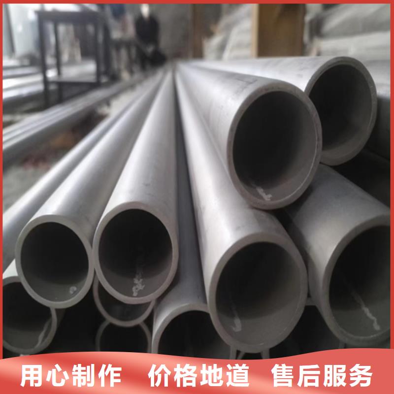 【不銹鋼管不銹鋼碳鋼復(fù)合板正品保障】