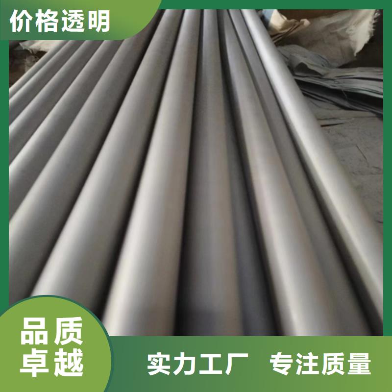 不銹鋼管不銹鋼焊管匠心品質(zhì)