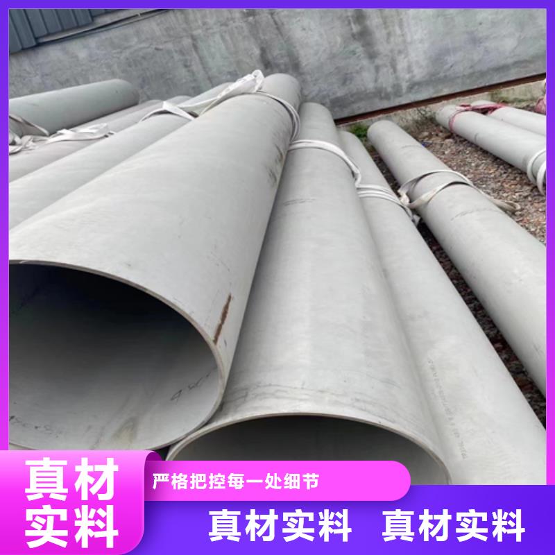 不銹鋼管_304不銹鋼復合板規格齊全實力廠家