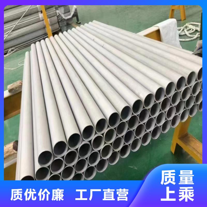 不銹鋼管-【不銹鋼復合板】主推產品