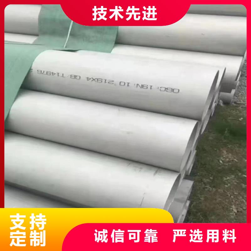 不銹鋼管_不銹鋼焊管快速生產(chǎn)