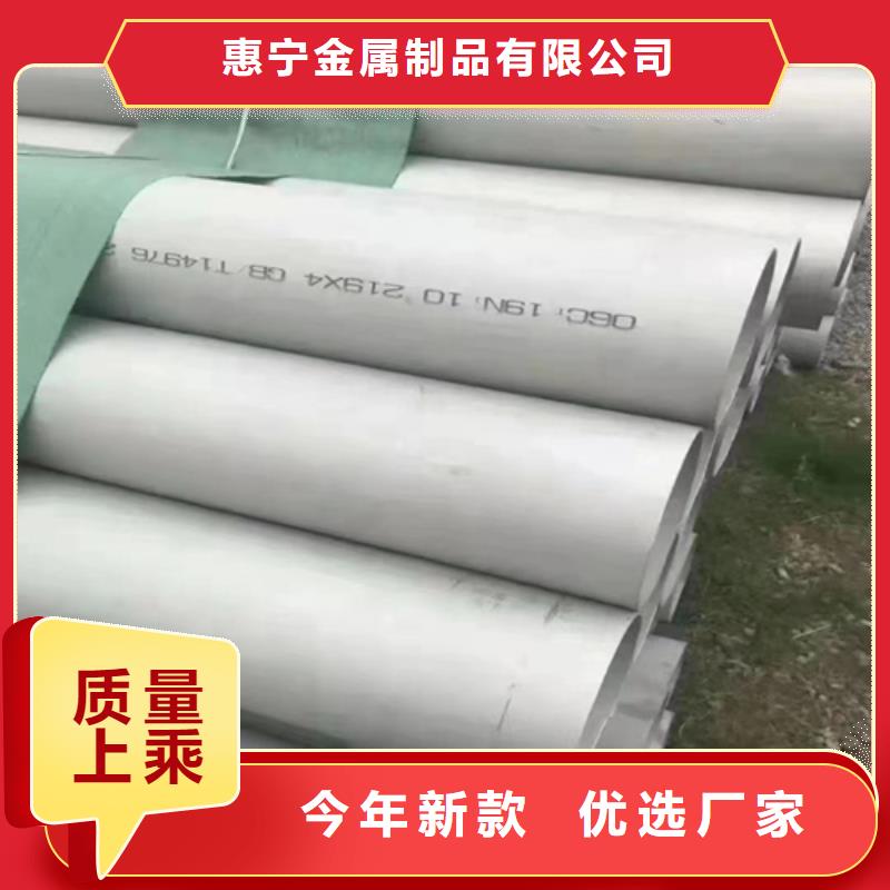 不銹鋼管不銹鋼復合板工程施工案例
