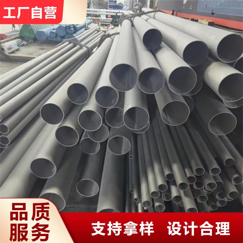 不銹鋼管不銹鋼復合板工程施工案例