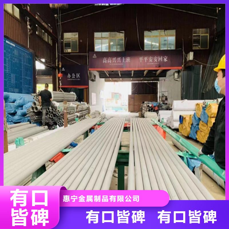 不銹鋼管_【201不銹鋼焊管】批發供應