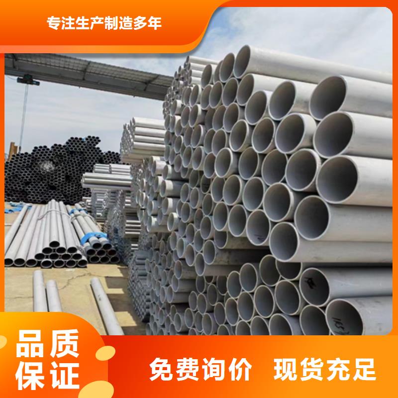 不銹鋼管不銹鋼焊管高質(zhì)量高信譽(yù)