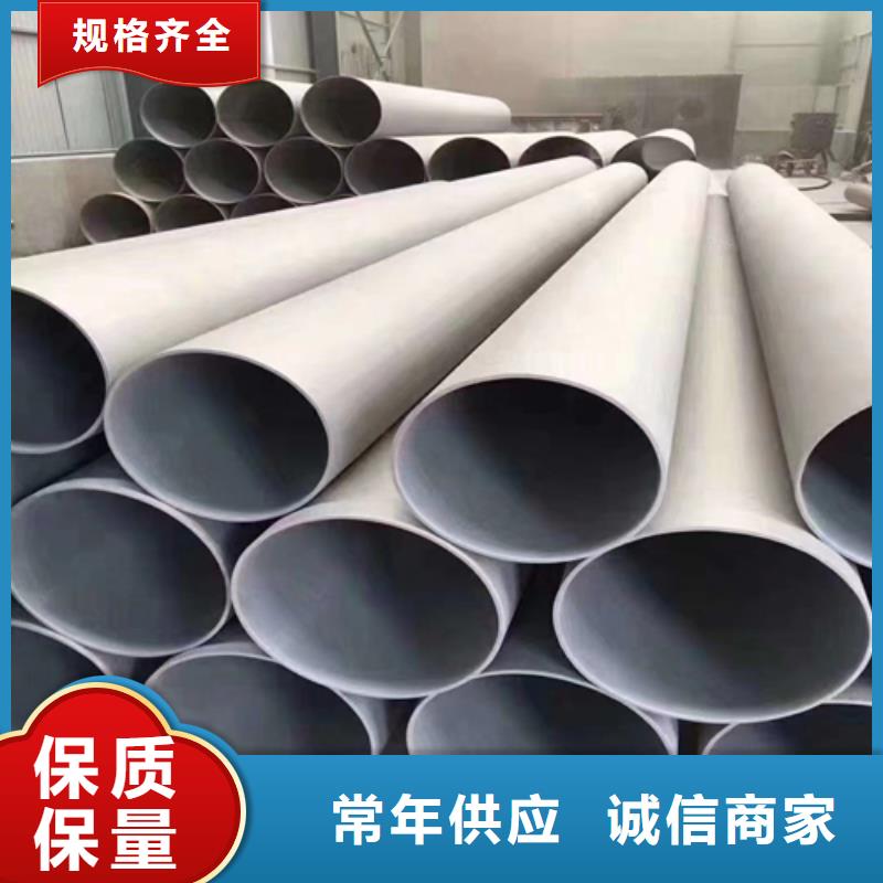 不銹鋼管不銹鋼焊管高性價比