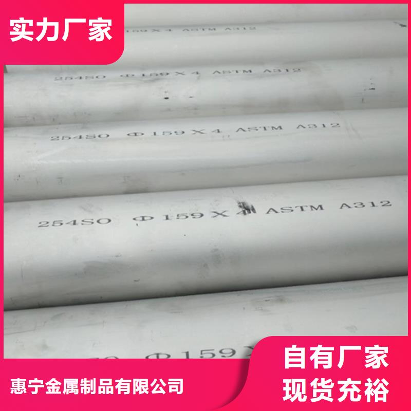 不銹鋼管不銹鋼復合板工程施工案例