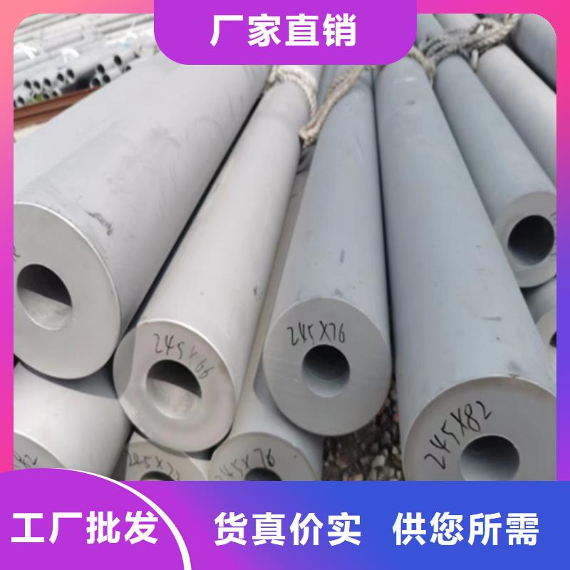 不銹鋼管_304不銹鋼復合板規格齊全實力廠家