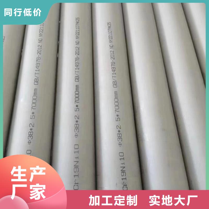 不銹鋼管不銹鋼復合板材質實在