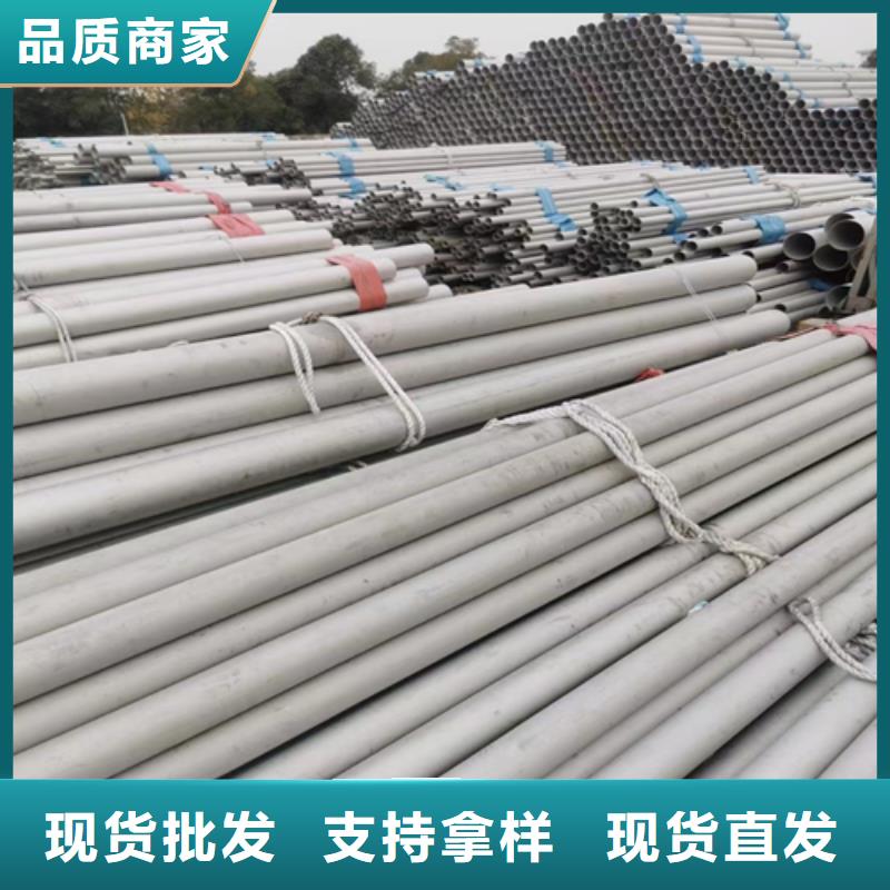 不銹鋼管-201不銹鋼焊管正規廠家