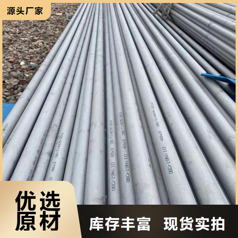 不銹鋼管不銹鋼焊管高質(zhì)量高信譽(yù)