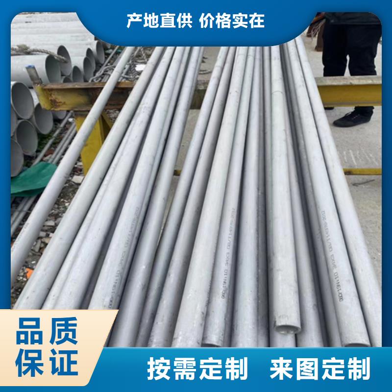 不銹鋼管不銹鋼【焊管】高性價比