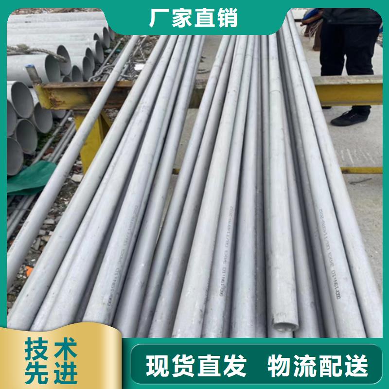 不銹鋼管不銹鋼復合板材質實在