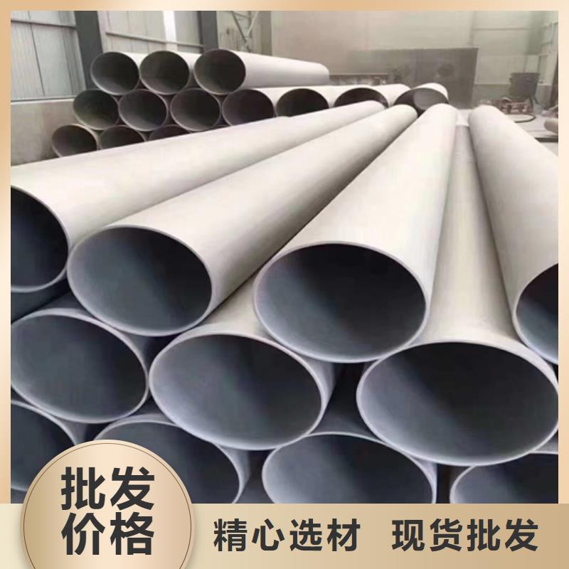 不銹鋼管不銹鋼【焊管】高性價比