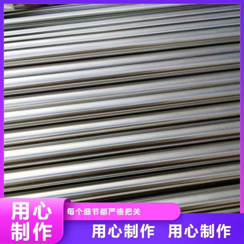 不銹鋼管-201不銹鋼焊管正規廠家