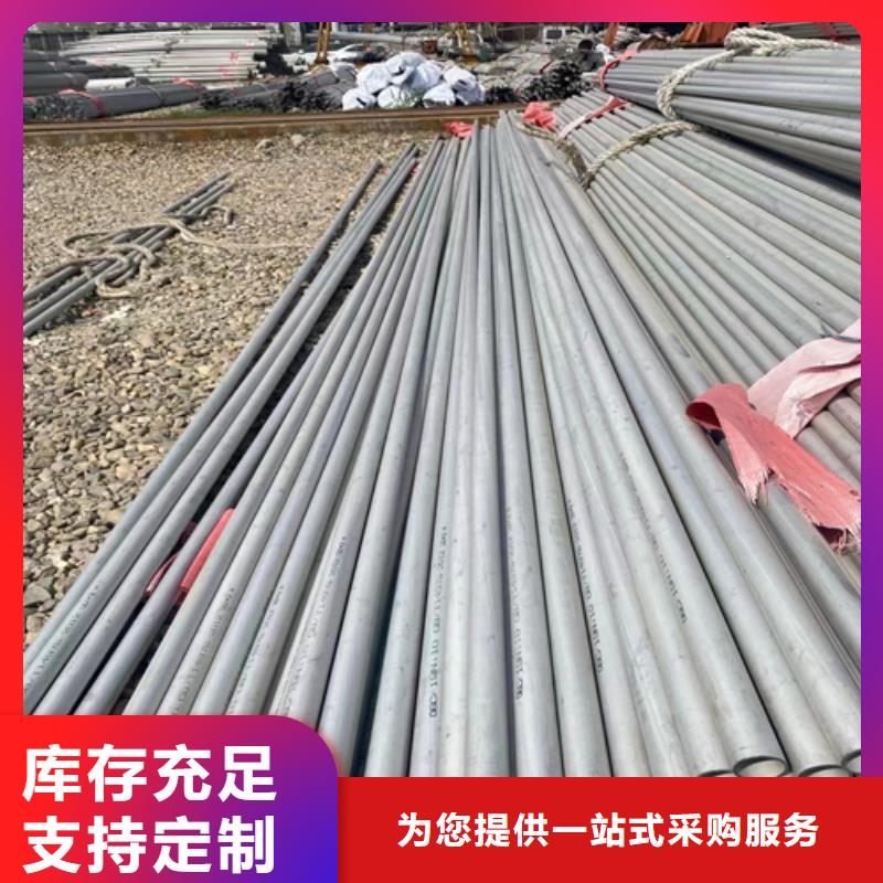 不銹鋼管-201不銹鋼焊管正規廠家