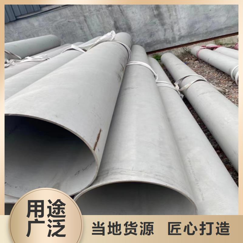 本土<惠宁>质量可靠的大口径不锈钢管供货商